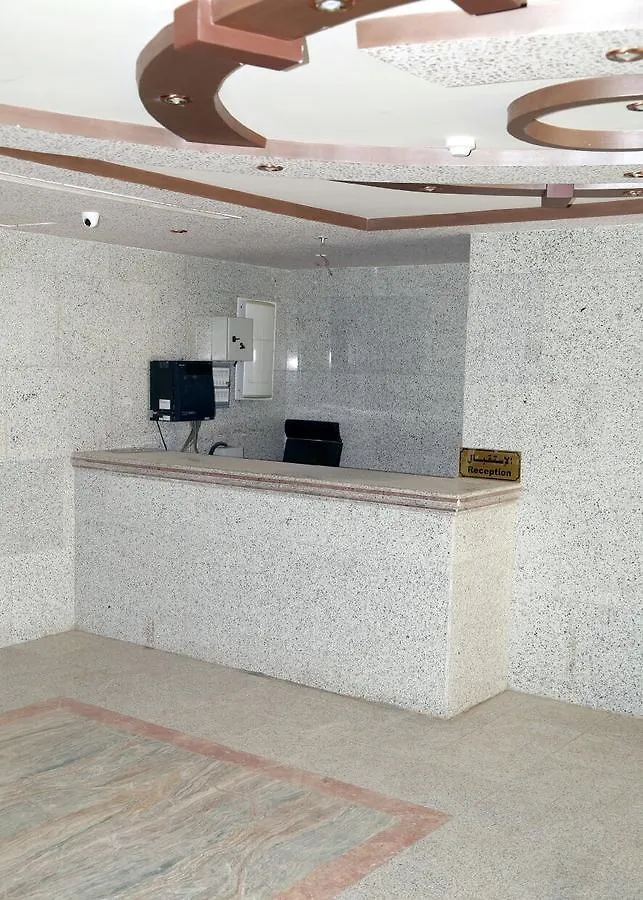 Al Nozol Al Malakia Otel Mekke Suudi Arabistan